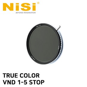 니시 가변 ND 필터 True Color ND-Vario 1-5 Stop(ND3-ND32) 72mm