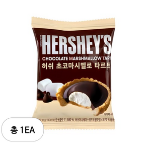 허쉬 초코마시멜로 타르트, 38g, 1개