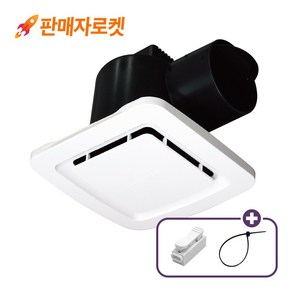 팬모아 환풍기 화장실 욕실용환풍기 인테리어 보수 (케이블타이 전선커넥트 포함), FMA-C150 + (커넥터+케이블타이), 고객직접설치