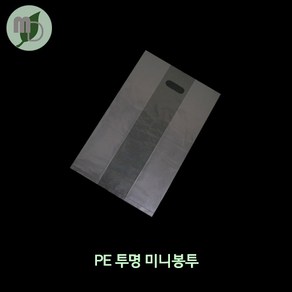 pe투명미니봉투 (100장), 13cm*m:4cm*25cm(100장), 100개