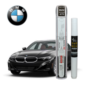 BMW 붓펜 페인트 자동차 도색용 475 블랙사파이어메탈릭, 2WAY (475 블랙사파이어메탈릭), 1개