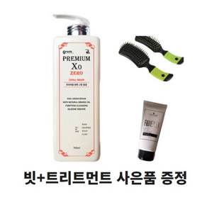 그라비스 XO 제로 샴푸 750ml, 1개