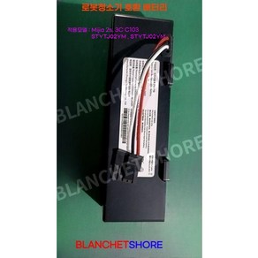 [호환] 에브리봇 3i 로봇청소기 배터리 교체 전용 eveybot 소모품, 01.포함, 1개, A.2800mAh 일반형