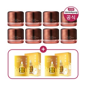 [자민경] 크레마카라콜 오리지날 달팽이 크림 50ml 8개 + 프로폴리스 마스크팩 10개팩 2개증정, 상세 설명 참조