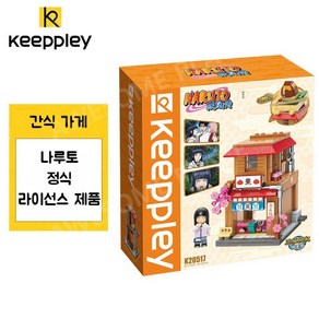 Keeppley 나루토 나뭇잎마을 호카게사무실 라면가게 피규어블럭, K20517 간식 가게, 1개