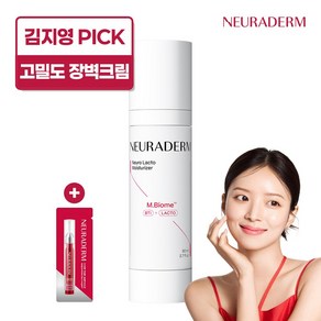 메디톡스 뉴라덤 뉴로락토 모이스처라이저 + 앰플 1ml, 1개, 80ml