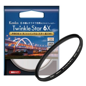 Kenko 크로스 필터 PRO1D R-트윙클 스타 6X (W) 77mm 크로스 효과 용 827734, 상품명참조, 1개