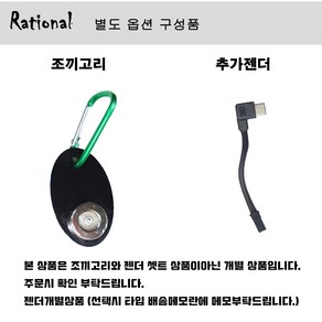 Ration 배달대행 오토바이거치대 자석 충전패드+슬림케이스 셋트, 조끼고리, 1개