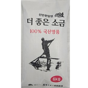 더좋은 국내산 간수 빠진 신안 명품 천일염 소금, 2개, 6kg