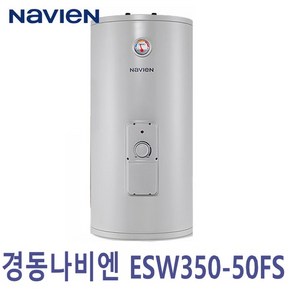 경동나비엔 전기온수기 50리터 바닥설치형 ESW350-50FS 상향식, 고정엘보2개