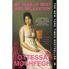 (영문도서) My Year of Rest and Relaxation Paperback