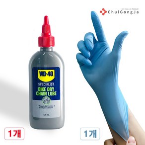 WD40 자전거 체인 오일 건식 습식 +철공자 작업장갑 체인루브 윤활유 왁스 기름 자전거용품, 1세트