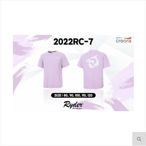 라이더 RYDER 2022RC-7 반팔티셔츠 배드민턴의류 탁구 테니스 스포츠의류