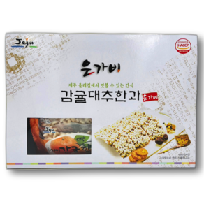 제주 은가비 감귤 대추 한과 과즐 10개입 선물세트 명절선물 여행 기념품, 35g, 10개