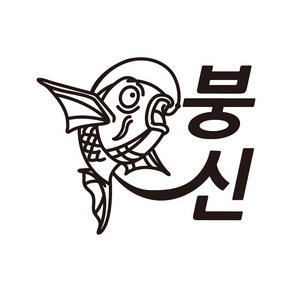 붕어 낚시 스티커, 검정, M, 1개