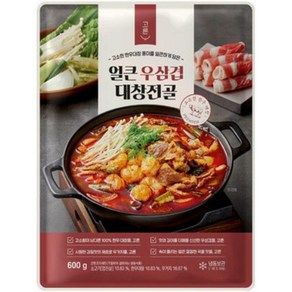 고른 얼큰 우삼겹 한우대창전골 2인분, 2개, 600g