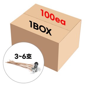 스모크리스 심지 100개 1BOX / 소이 캔들 향초 만들기, 04. 6호 (100개 1BOX)