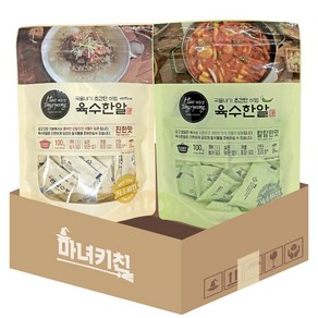 해통령 육수한알 칼칼한맛 25알 + 진한맛 25알 초간단 캠핑필수템 (4g 총50알), 100g, 1개