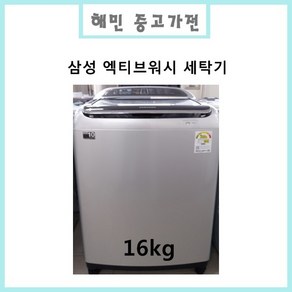 삼성 엑티브워시 일반세탁기 16KG, WA16J6730KS