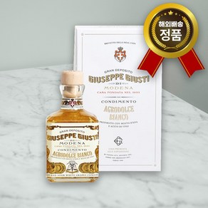 주세페주스티 화이트 발사믹 식초 콘디멘토 큐빅, 1개, 250ml