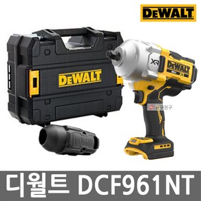 디월트 DCF961NT 충전 하이토크 임팩트 렌치 20V MAX 본체만 1/2인치 브러쉬리스 무선