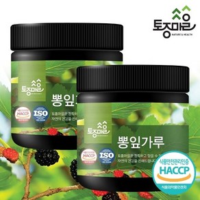 [토종마을] HACCP인증 국산 뽕잎가루 150g, 2개