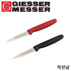 기셀 Gemany 과도칼(직선날) (선택형), 블랙