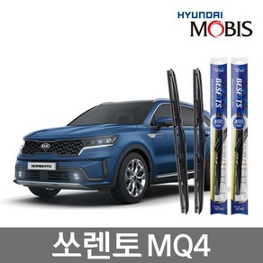 현대모비스 베스핏츠 와이퍼 쏘렌토 MQ4 650mm+400mm