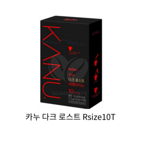 맥심 카누 다크 로스트 10T 16g 10개입Rsize, 1.6g, 1개, 10개입