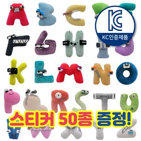 마켓오키 알파벳 로어 인형 친구들 Alphabet Loe z f x a 괴물 사은품 증정, G, 1개