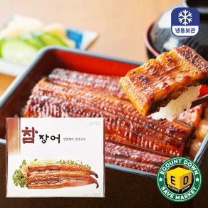 다인수산몰) 민물장어 1kg 양념장어구이 초벌구이 냉동 참장어, 8미, 1개