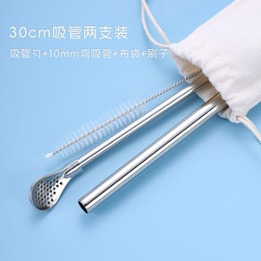 텀블러 스텐빨대 30cm 텀블러용 보틀 빨대 파우치세트 스테인레스 스틸, 15. 숟가락 6mm+일자빨대 10mm, 1개