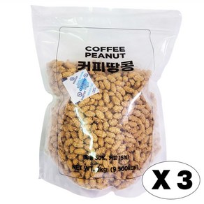 커피 땅콩 2kg 트레이더스 유통 대용량 커피맛 견과, 3개