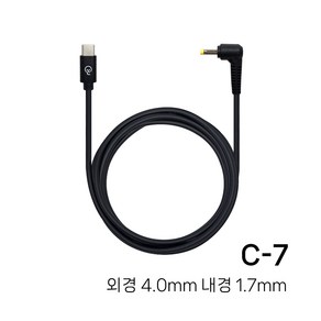 노트킹 PD 65W USB C타입 TO DC 레노버 4.0X1.7 변환 노트북 충전 젠더 팁 잭 케이블 C-7, 1개