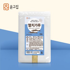 [윤고집]멸치가루 분말 100%