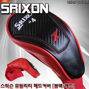 [스릭슨]SRIXON NEW 유틸리티 헤드커버[리퍼브][블랙/레드], 유틸리티커버[4번/블랙/레드]