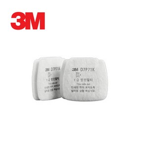 3M HF-800시리즈 D7P71K 오일 분진필터 20개, 단품