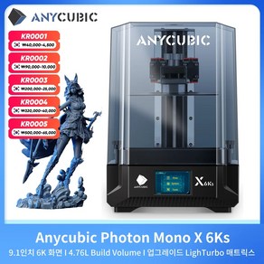 ANYCUBIC 포톤 모노 X 고속 UV 송진 3D 프린터 91 인치 6K LCD SLA 인쇄 크기 200196122mm 6Ks, 1.Photon Mono X 6Ks