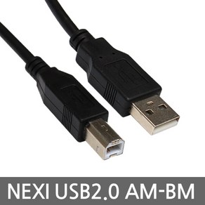 USB2.0 프린터용 연결케이블 1.2M 복합기 USB허브, 1개