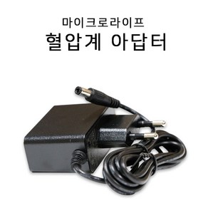 마이크로라이프 혈압계아답터 혈압계부품 혈압계전원 혈압측정기부품 전원장치, 1개