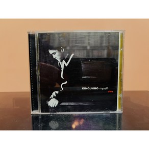 김건모 5집 myself (개봉 CD)