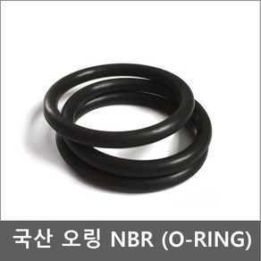 모션 오링 AN003 AN-003 패킹 NBR 오일링 고무링, 1개