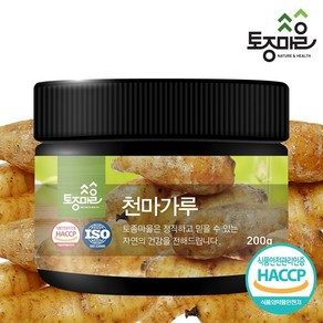 [토종마을] HACCP인증 국산 천마가루 200g, 1개, 150g