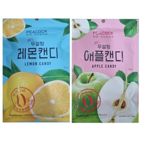 피코크 무설탕 레몬캔디 80g + 애플캔디 80g 각 1개씩, 1개