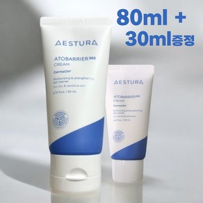 에스트라 아토베리어 365 크림, 1개, 110ml