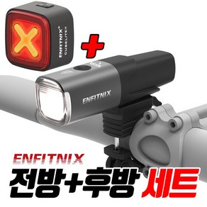 엔피트닉스 나비500K+큐브라이트3K 자전거 전조등+후미등 완벽 세트 C타입 충전 스마트 기능탑재, 1세트