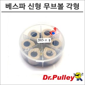 닥터풀리 베스파 신형 스프린트 무브볼 각형 20x15, 9g, 1개