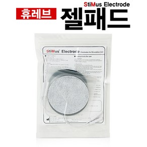 휴레브 원형 젤패드 지름7cm 1조 (4개), 4개, HRTC-70AP