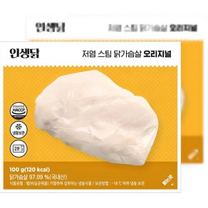 인생닭 저염 스팀 닭가슴살 오리지널 100g, 50개