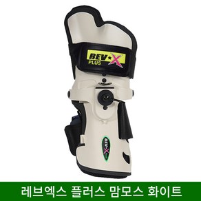 로드필드 PLUS 레브엑스 몽구스아대 (화이트)- 속장갑 볼타올 증정